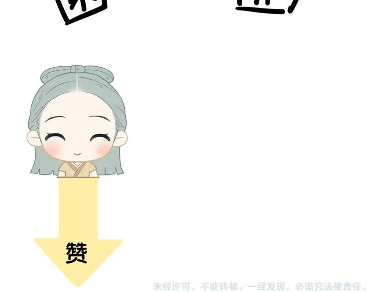 第十九章 再一次失去你 第37页