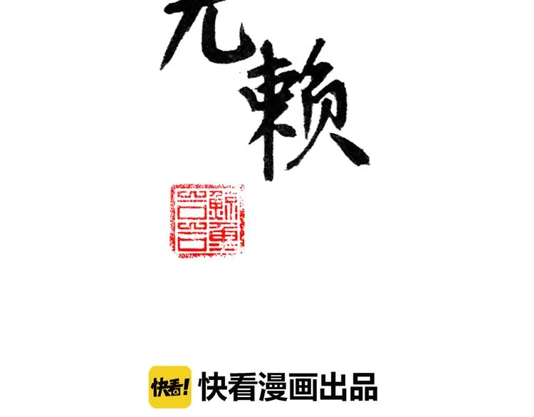 第二十章 为了你我愿意付出一切 第2页