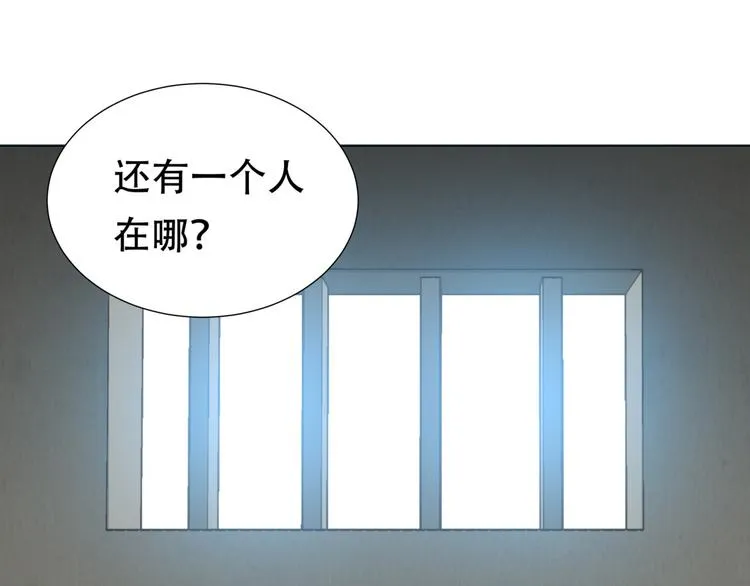 第二十章 为了你我愿意付出一切 第4页