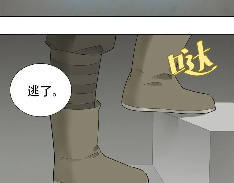 第二十章 为了你我愿意付出一切 第5页