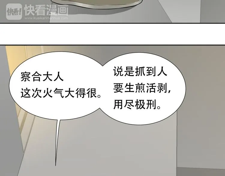 第二十章 为了你我愿意付出一切 第6页