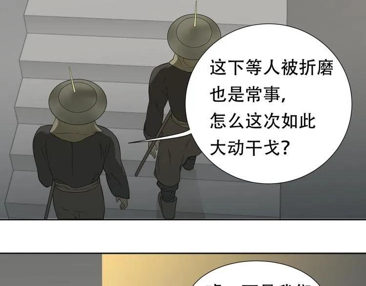 第二十章 为了你我愿意付出一切 第7页