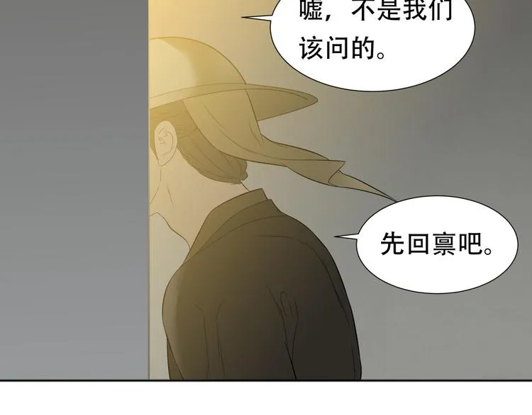 第二十章 为了你我愿意付出一切 第8页