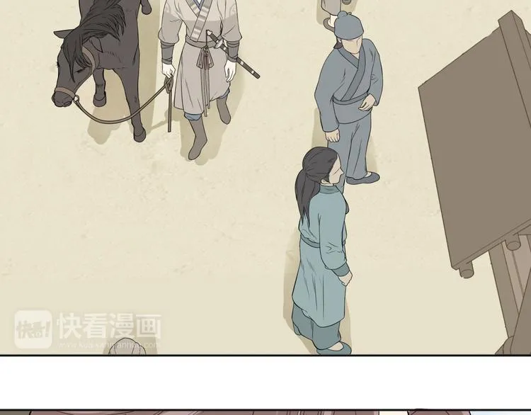 第二十章 为了你我愿意付出一切 第12页