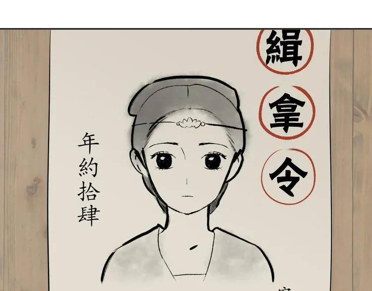 第二十章 为了你我愿意付出一切 第14页