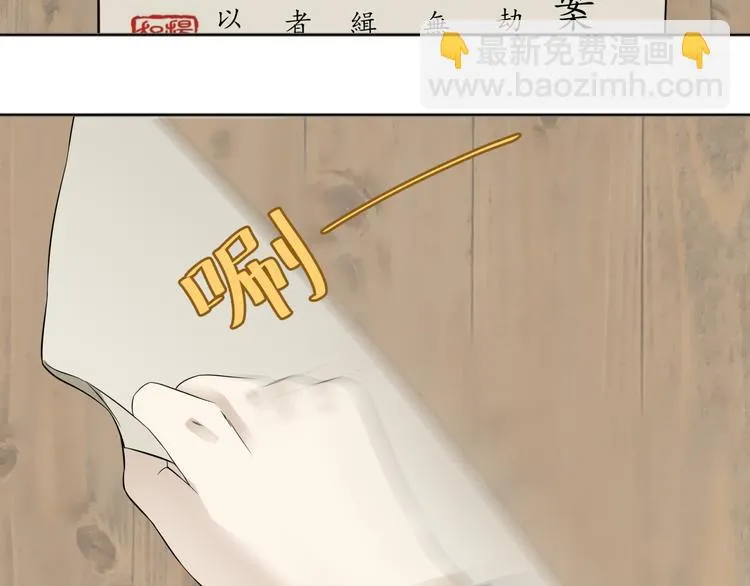 第二十章 为了你我愿意付出一切 第15页