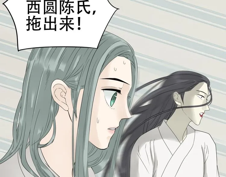 第二十章 为了你我愿意付出一切 第23页