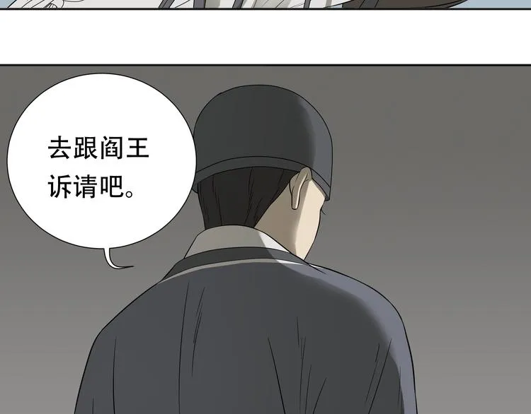 第二十章 为了你我愿意付出一切 第27页