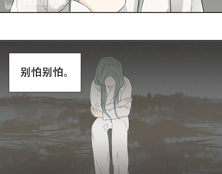 第二十章 为了你我愿意付出一切 第32页