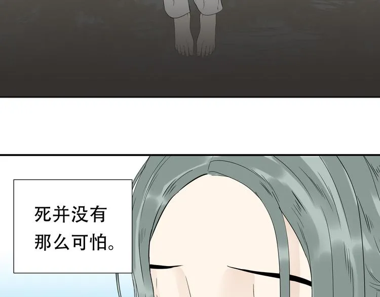 第二十章 为了你我愿意付出一切 第33页