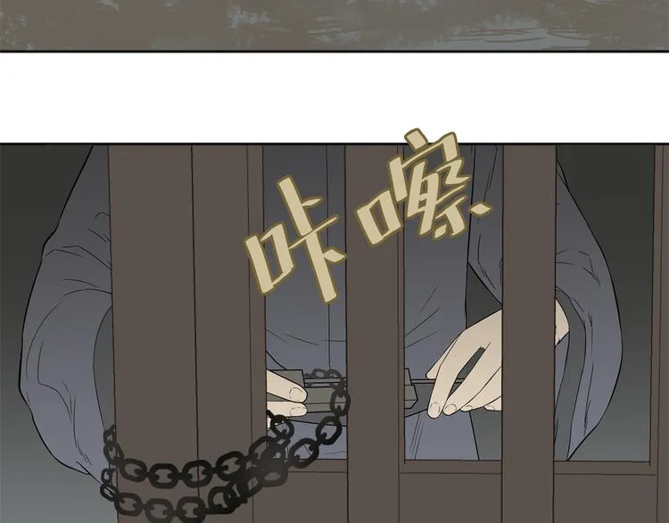 第二十章 为了你我愿意付出一切 第42页