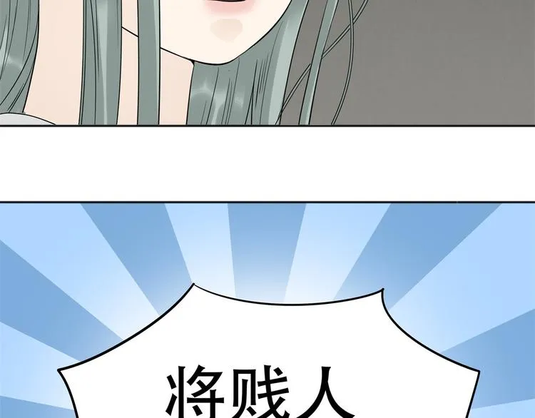 第二十章 为了你我愿意付出一切 第44页