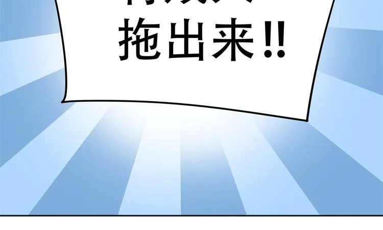 第二十章 为了你我愿意付出一切 第45页