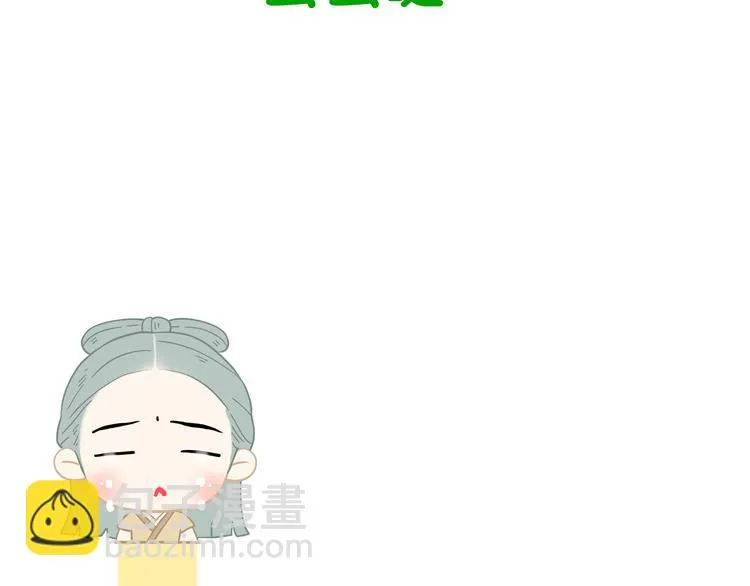 第二十章 为了你我愿意付出一切 第47页