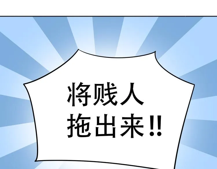 第二十一章 我怎么可能抛下你 第1页
