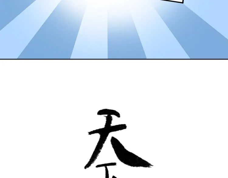 第二十一章 我怎么可能抛下你 第2页