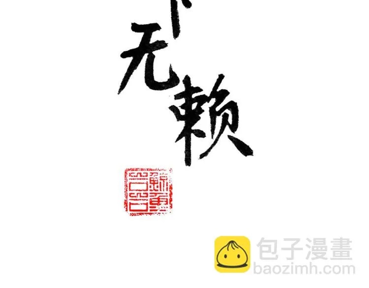 第二十一章 我怎么可能抛下你 第3页