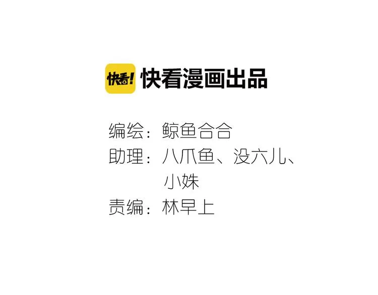 第二十一章 我怎么可能抛下你 第4页