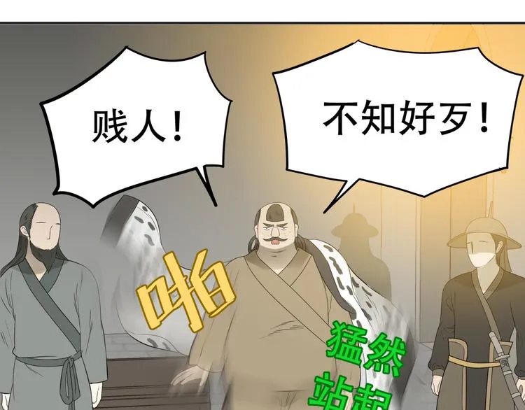 第二十一章 我怎么可能抛下你 第17页