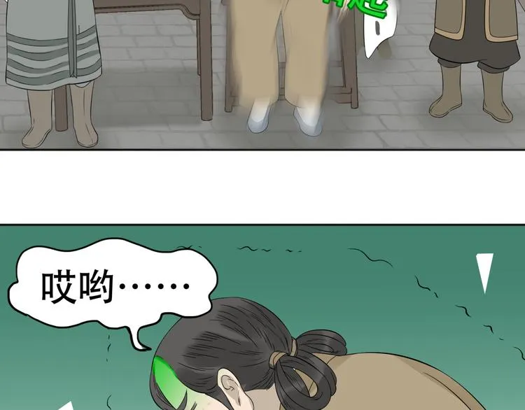 第二十一章 我怎么可能抛下你 第18页