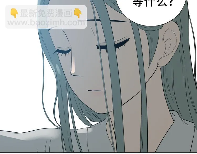 第二十一章 我怎么可能抛下你 第22页