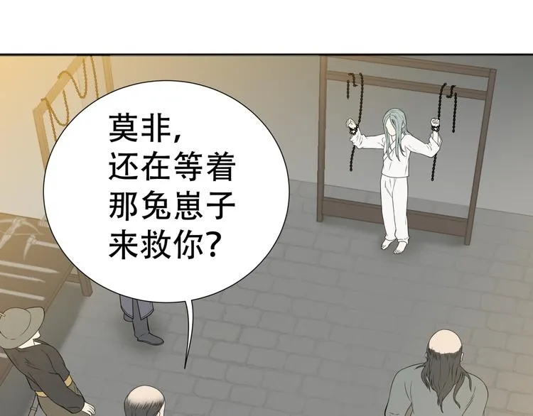 第二十一章 我怎么可能抛下你 第23页