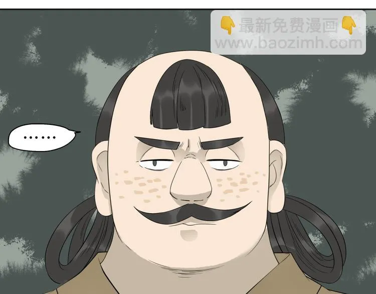 第二十一章 我怎么可能抛下你 第27页