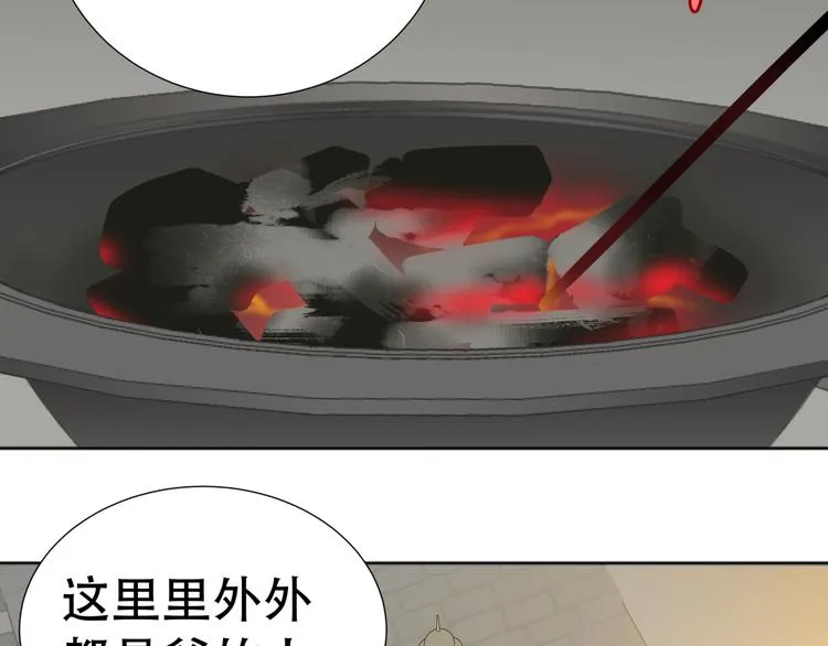 第二十一章 我怎么可能抛下你 第30页