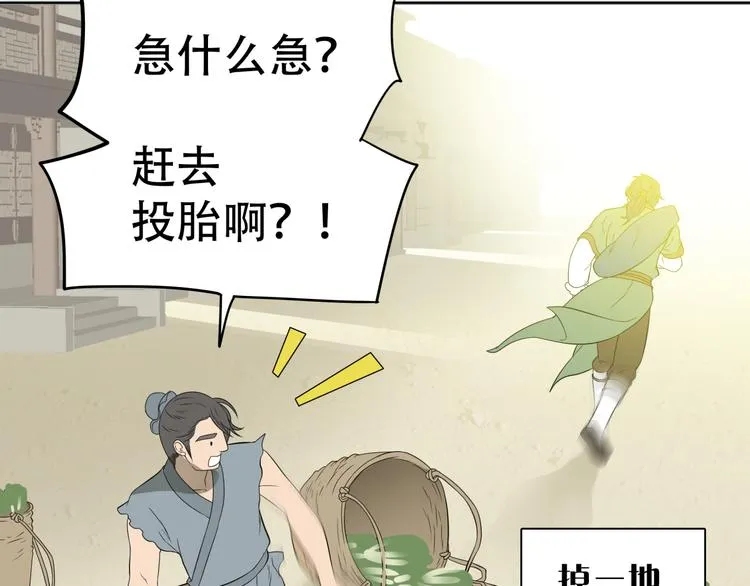 第二十一章 我怎么可能抛下你 第40页