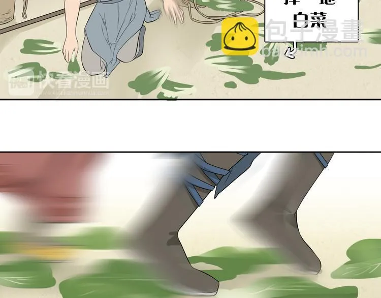 第二十一章 我怎么可能抛下你 第41页