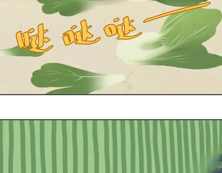 第二十一章 我怎么可能抛下你 第42页