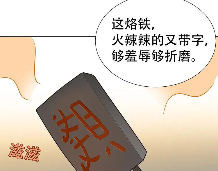 第二十一章 我怎么可能抛下你 第46页