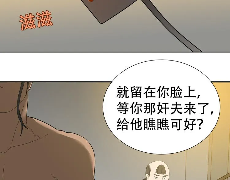 第二十一章 我怎么可能抛下你 第47页