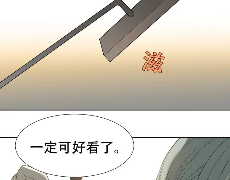 第二十一章 我怎么可能抛下你 第51页