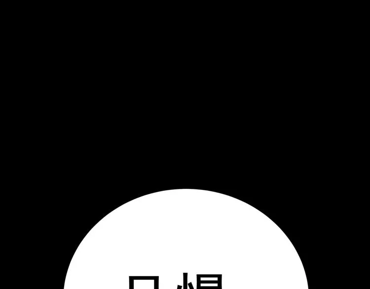 第二十一章 我怎么可能抛下你 第54页