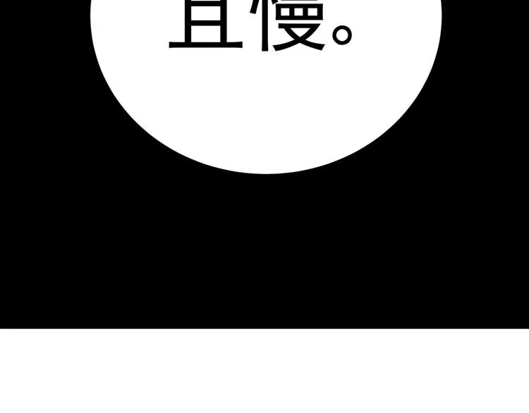 第二十一章 我怎么可能抛下你 第55页