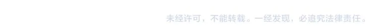 第二十一章 我怎么可能抛下你 第56页