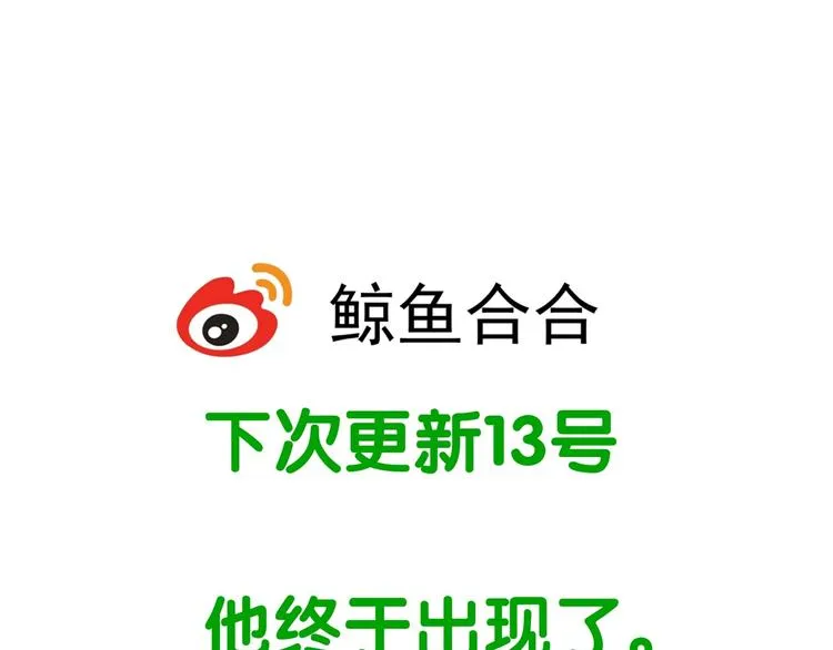 第二十一章 我怎么可能抛下你 第57页