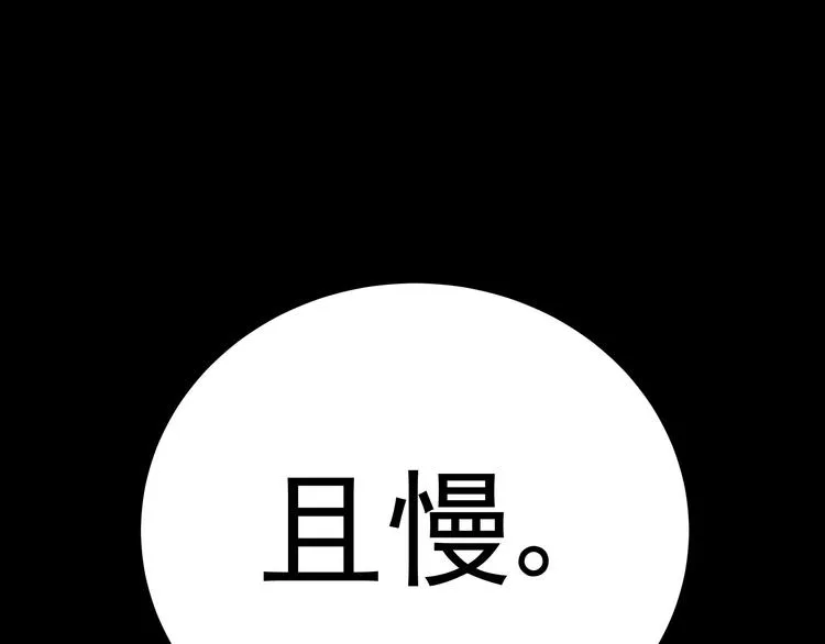 第二十二章 劫狱 第1页