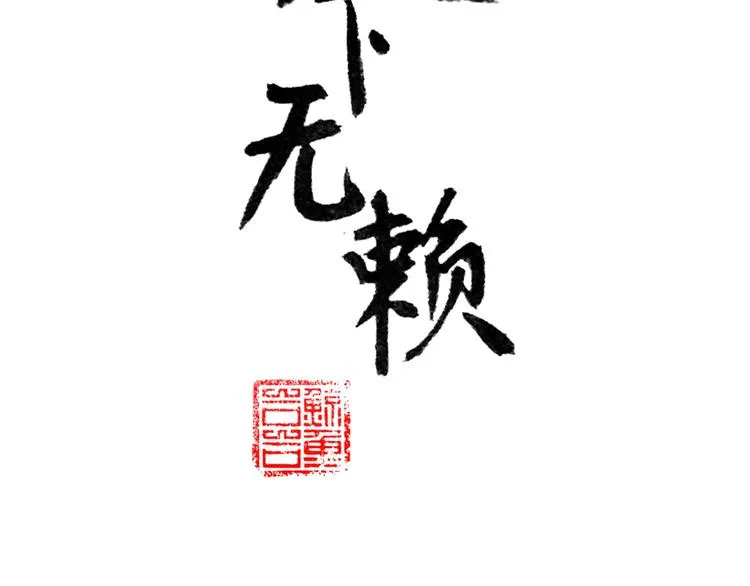 第二十二章 劫狱 第3页