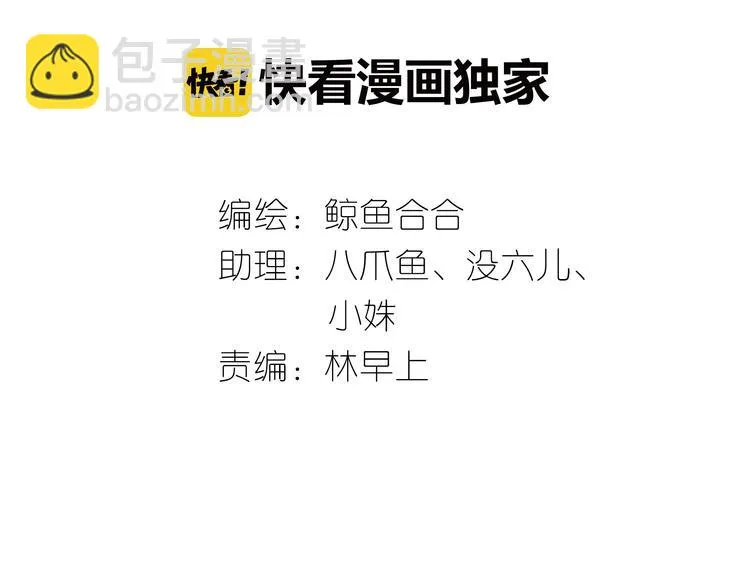 第二十二章 劫狱 第4页