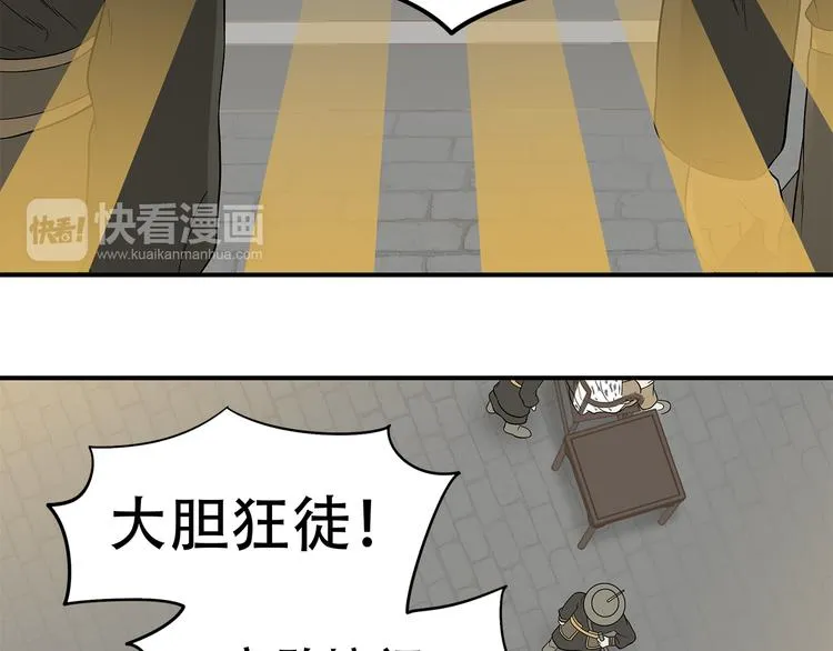 第二十二章 劫狱 第9页