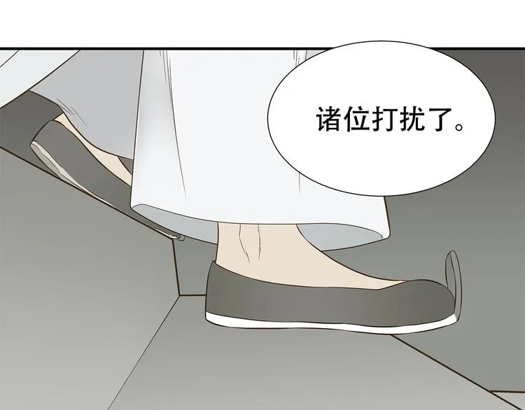 第二十二章 劫狱 第14页