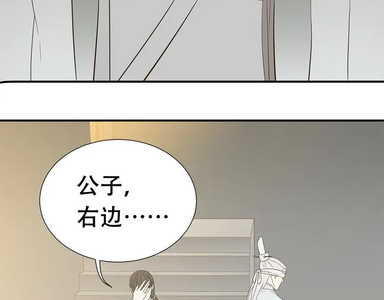 第二十二章 劫狱 第17页