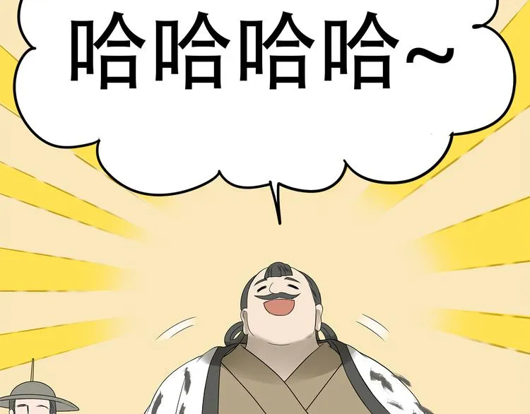 第二十二章 劫狱 第22页