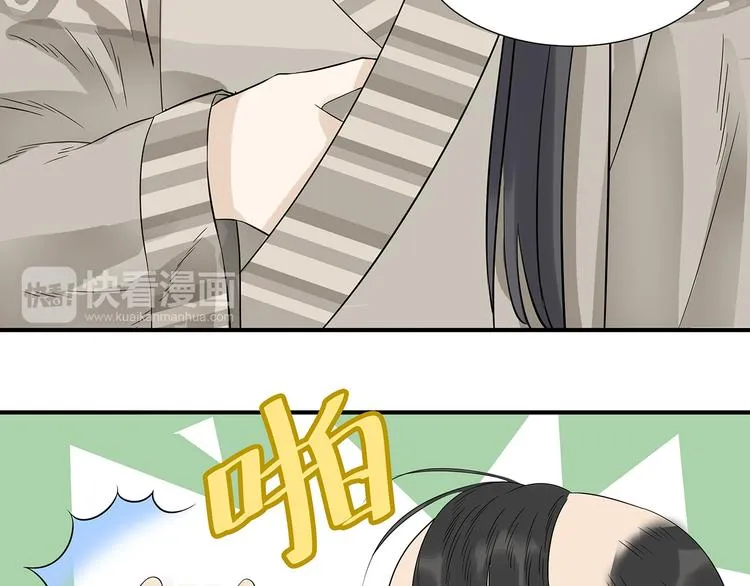第二十二章 劫狱 第32页