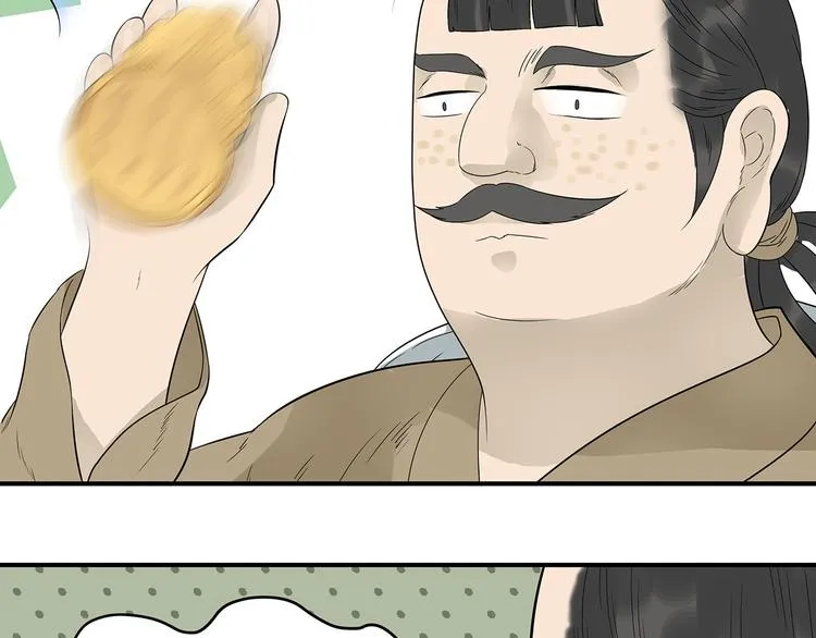 第二十二章 劫狱 第33页