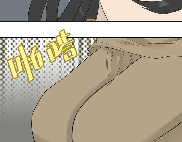 第二十二章 劫狱 第37页