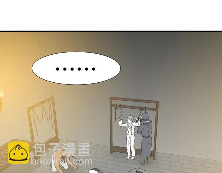 第二十二章 劫狱 第42页