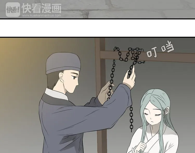 第二十二章 劫狱 第46页